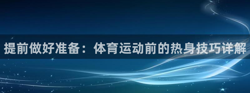 杏鑫零能源集团