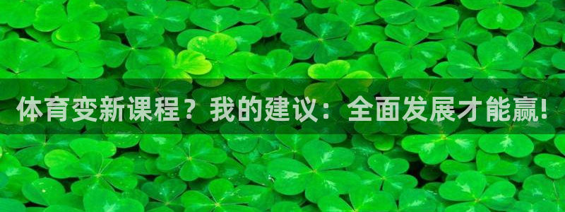 杏鑫2体育登录入口