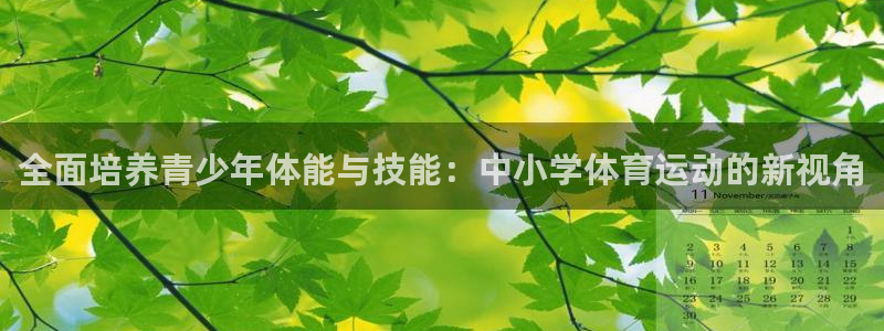 杏鑫3登录