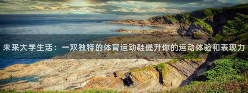 杏鑫4登录