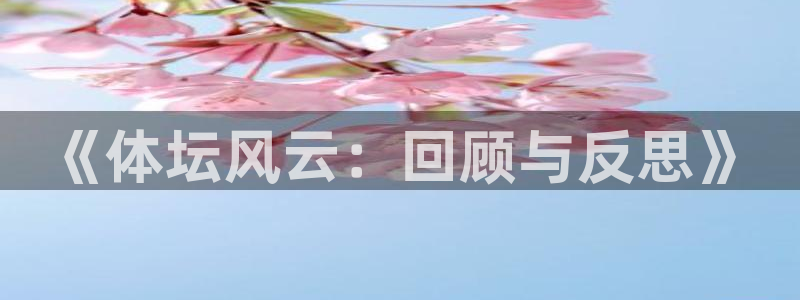 杏鑫体育f开户