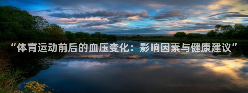 杏鑫凯捷平台注册链接