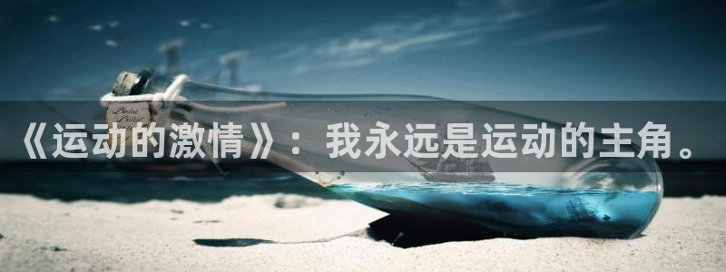 杏鑫体育官网入口登录