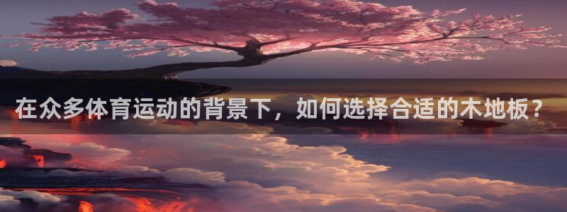 杏鑫体育官网登录