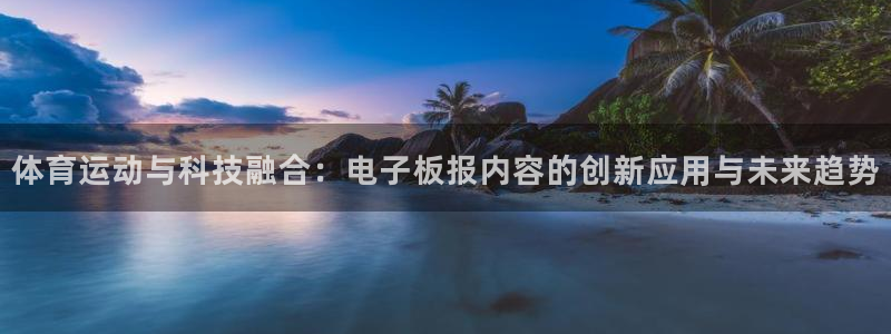 杏鑫体育热门赛事有哪些