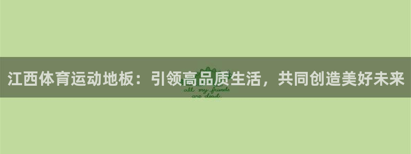 杏鑫体育1招商