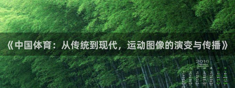 杏鑫平台招商