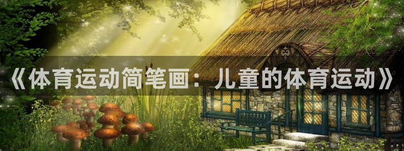 杏鑫平台招商