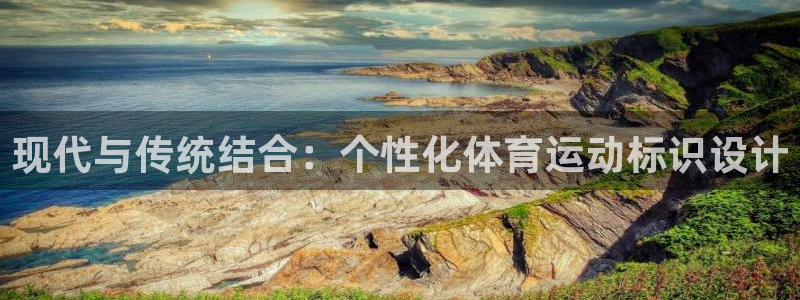 杏鑫体育f开户