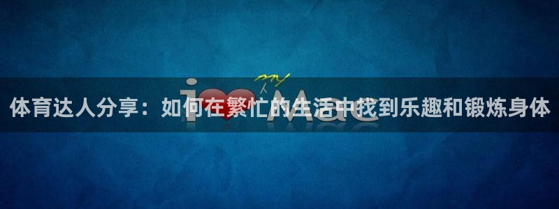 杏鑫体育注册平台
