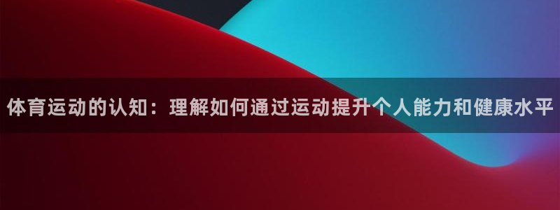杏鑫体育注册代理