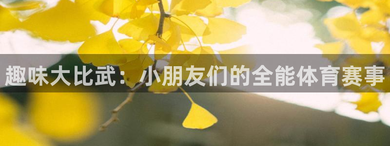 杏鑫零能源集团
