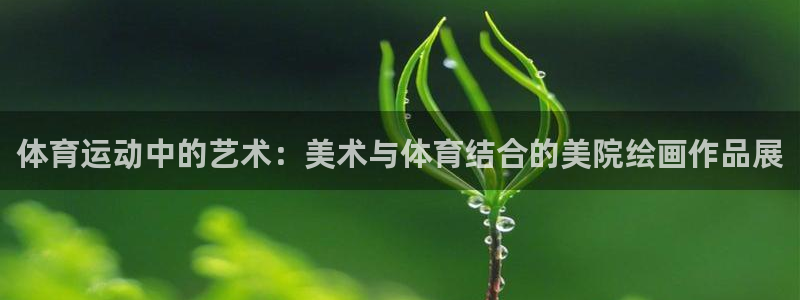 杏鑫3登陆